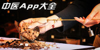 ��ҽApp