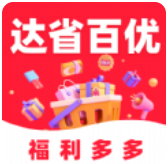 达省百优v1.0.7 安卓版