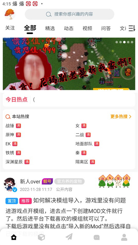 ĩ���������v3.9.3 ��׿��