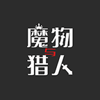 魔物与猎人v1.2.51 最新版本