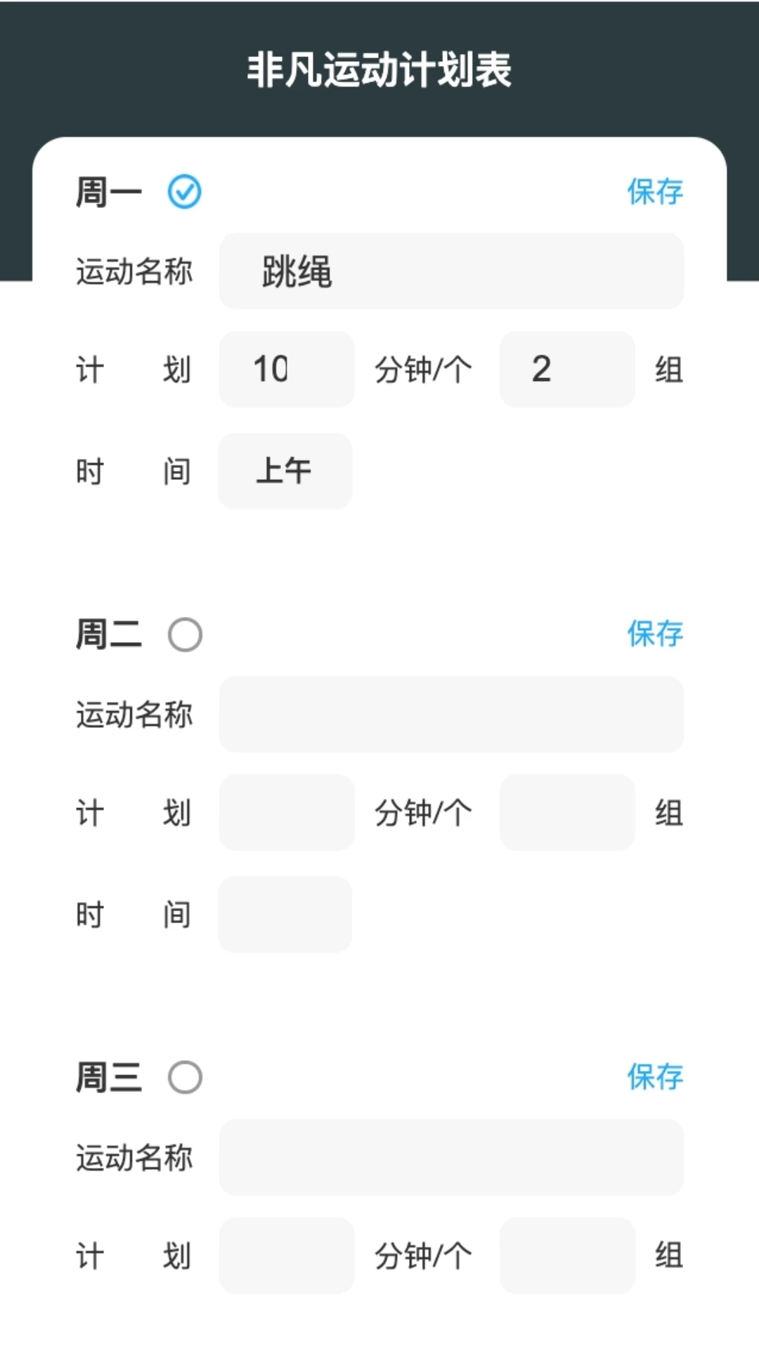 �Ƿ�����v2.0.1 �ٷ���