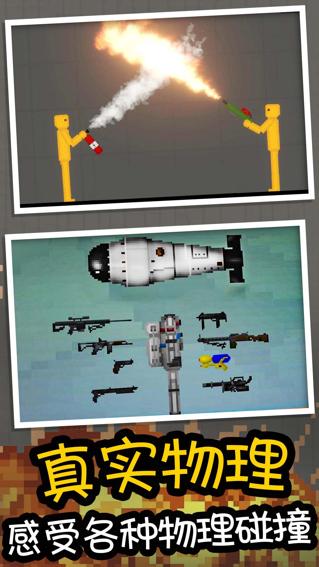 �������ֳ�3Dģ��v1.0 ��׿��