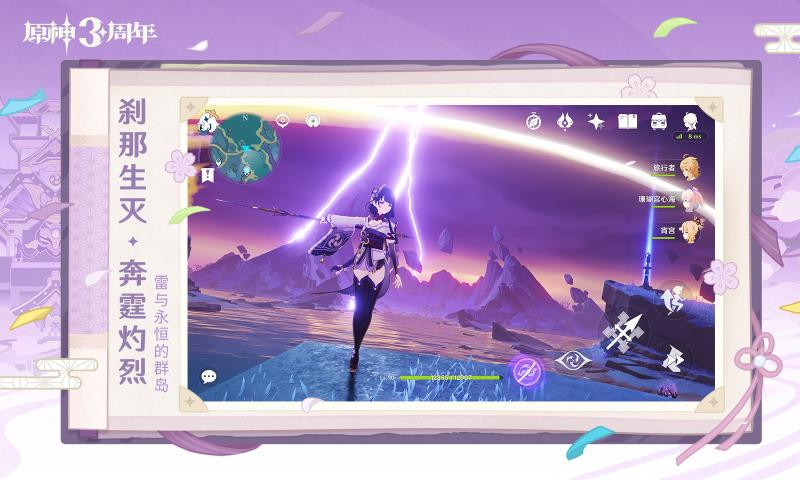 ԭ����ʷ�4.1�汾v4.1.0 ��׿��