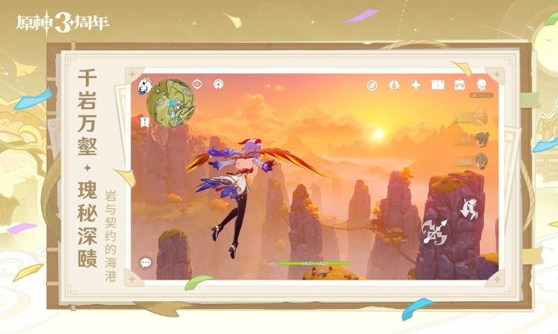 ԭ����ʷ�4.1�汾v4.1.0 ��׿��