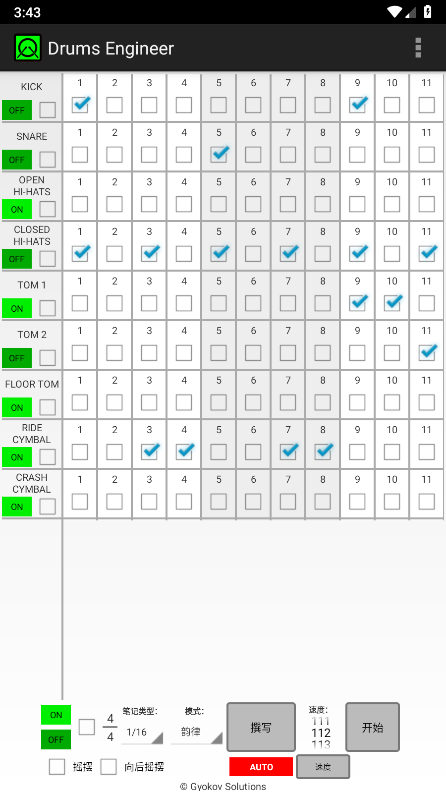 Drums Engineerv4.8 ���°�