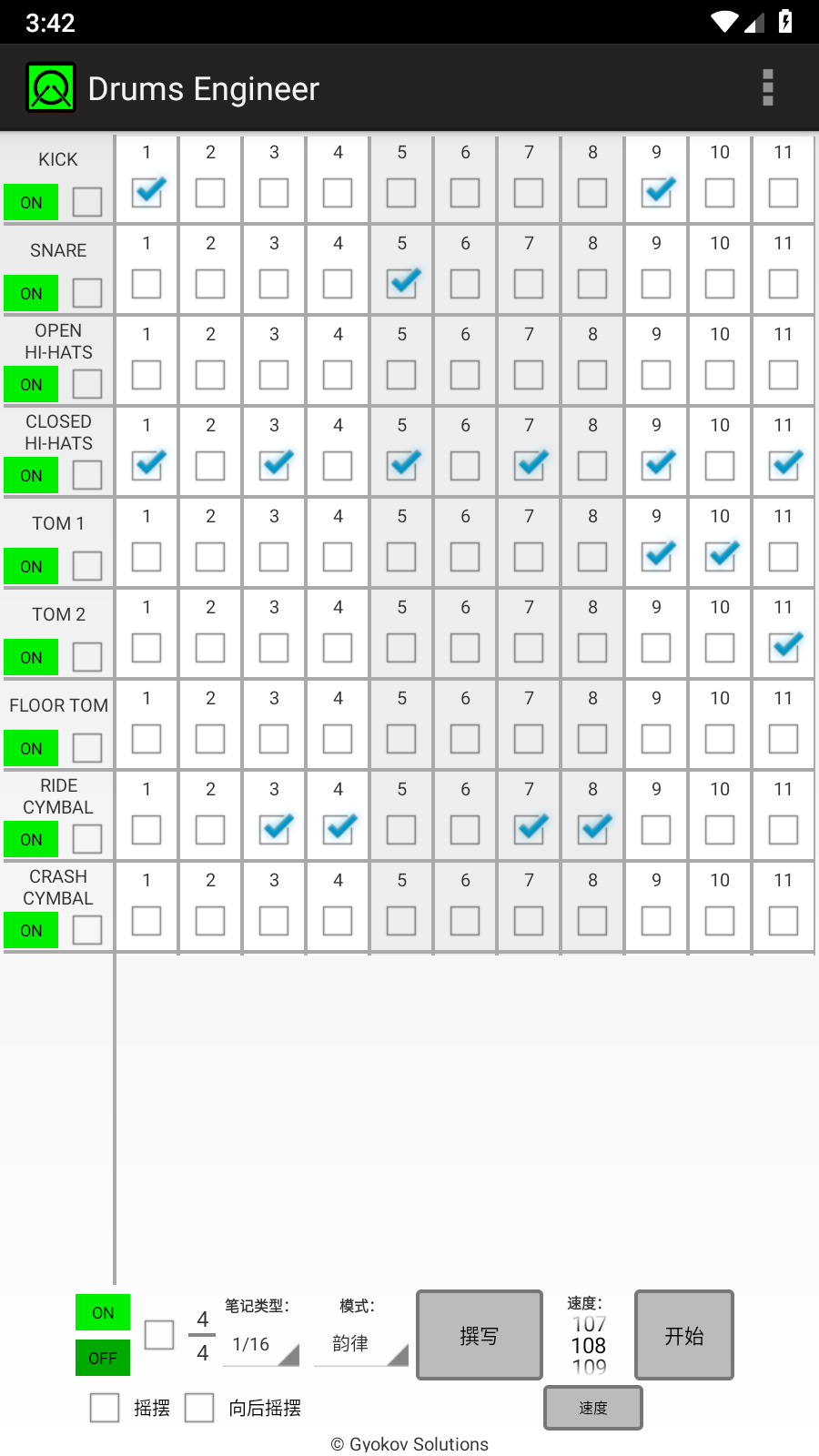 Drums Engineerv4.8 ���°�