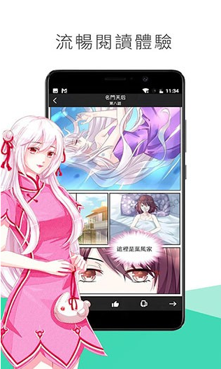 ��������v2.1.1 ���°�