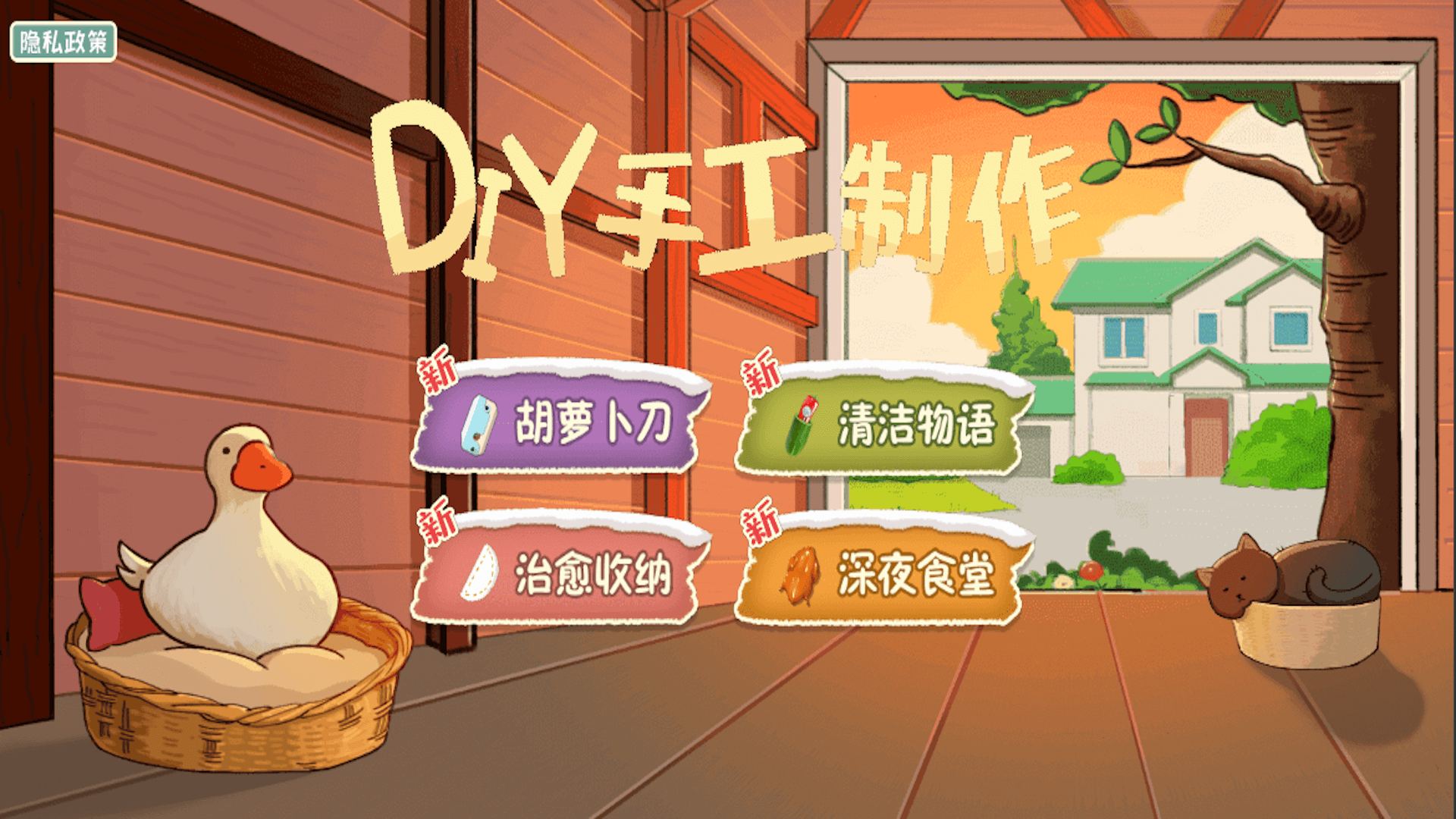 DIY�ֹ�����v1.0 ��׿��