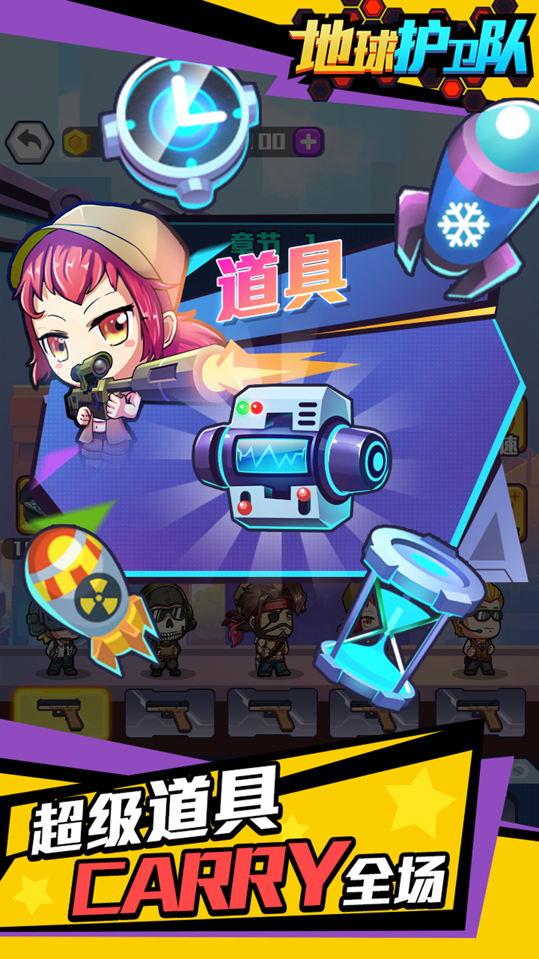 �����������İ�v1.0.0 ��׿��