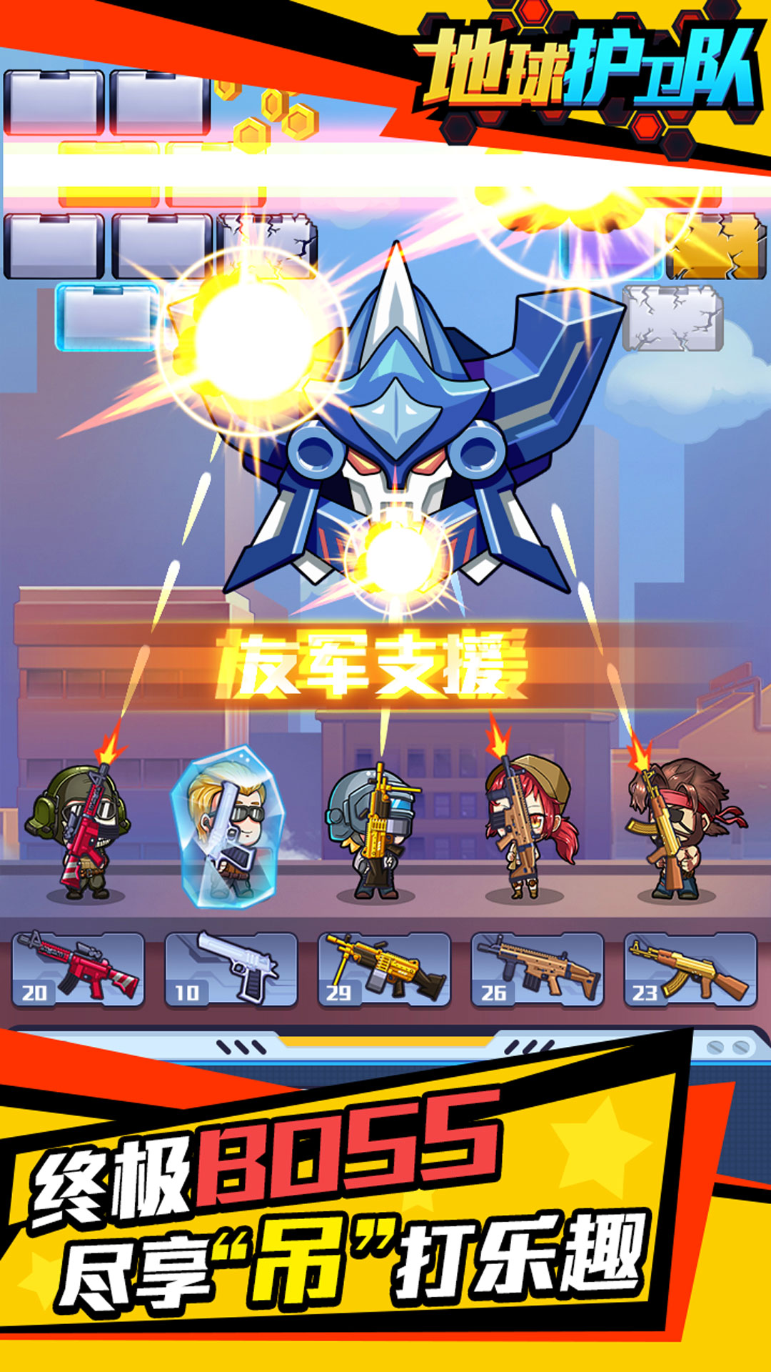 �����������İ�v1.0.0 ��׿��