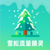 ѩ����������v1.0.0 �ٷ���