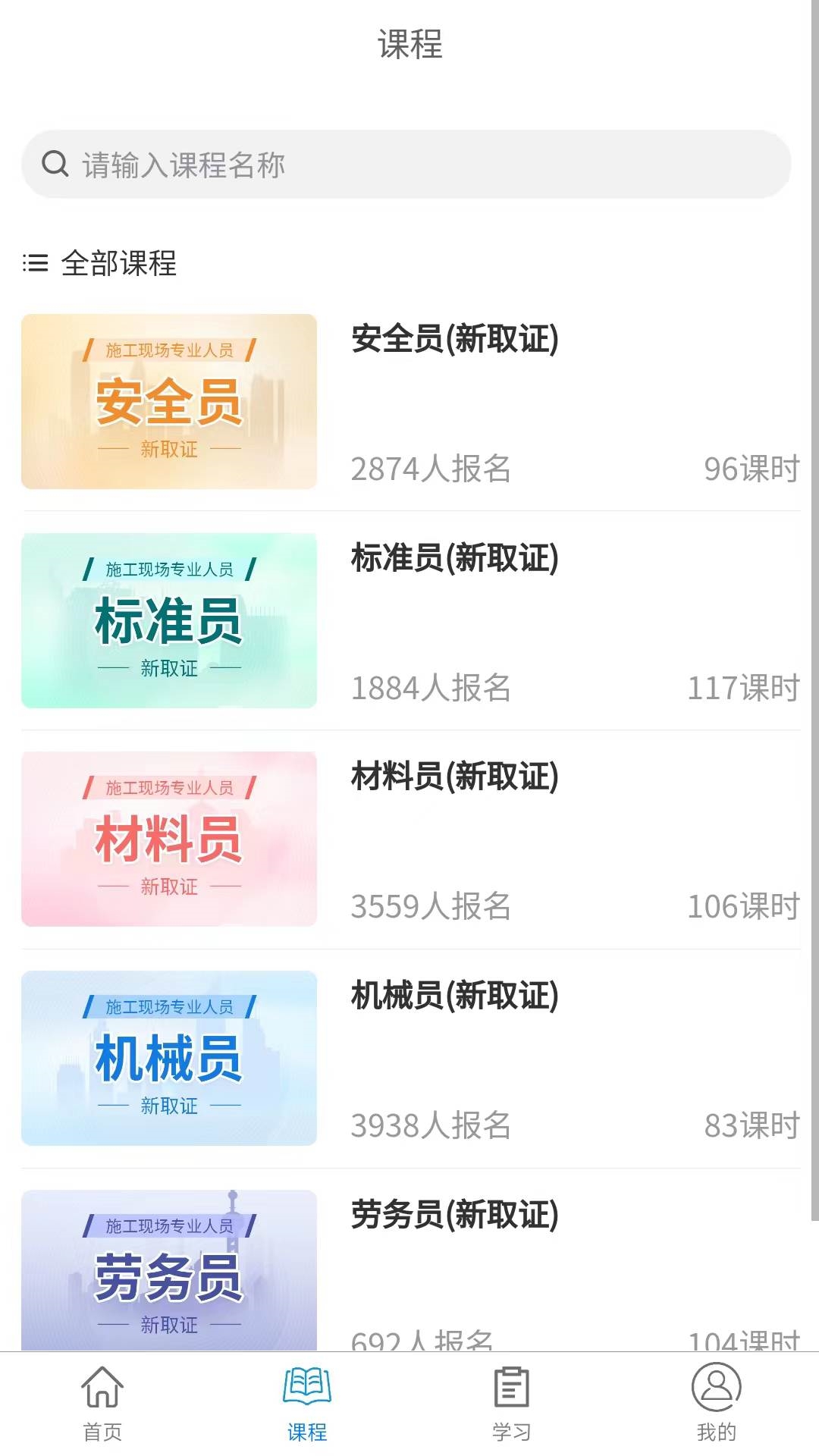 ѧ������appv1.3.0 ���°�