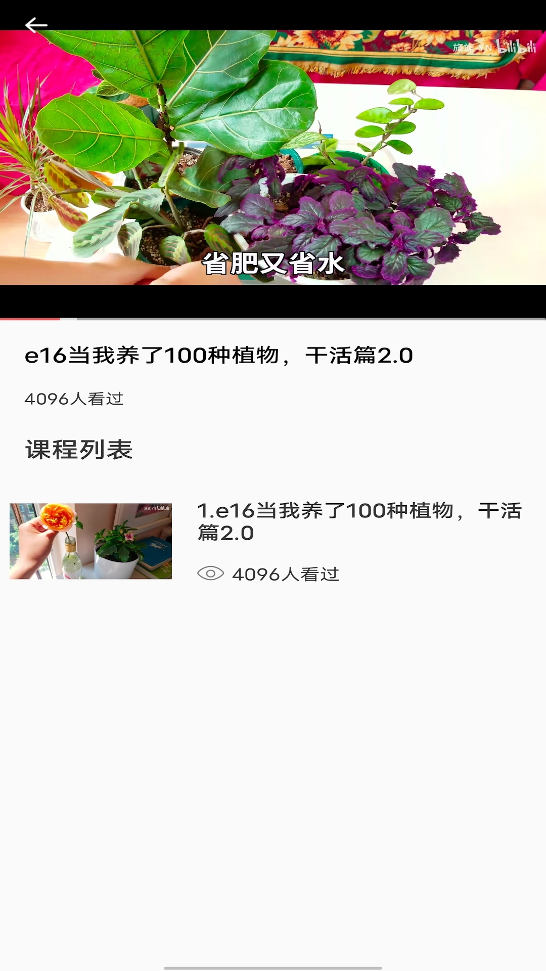 ����ʶ��ֲ������appv1.0.0 ���°�