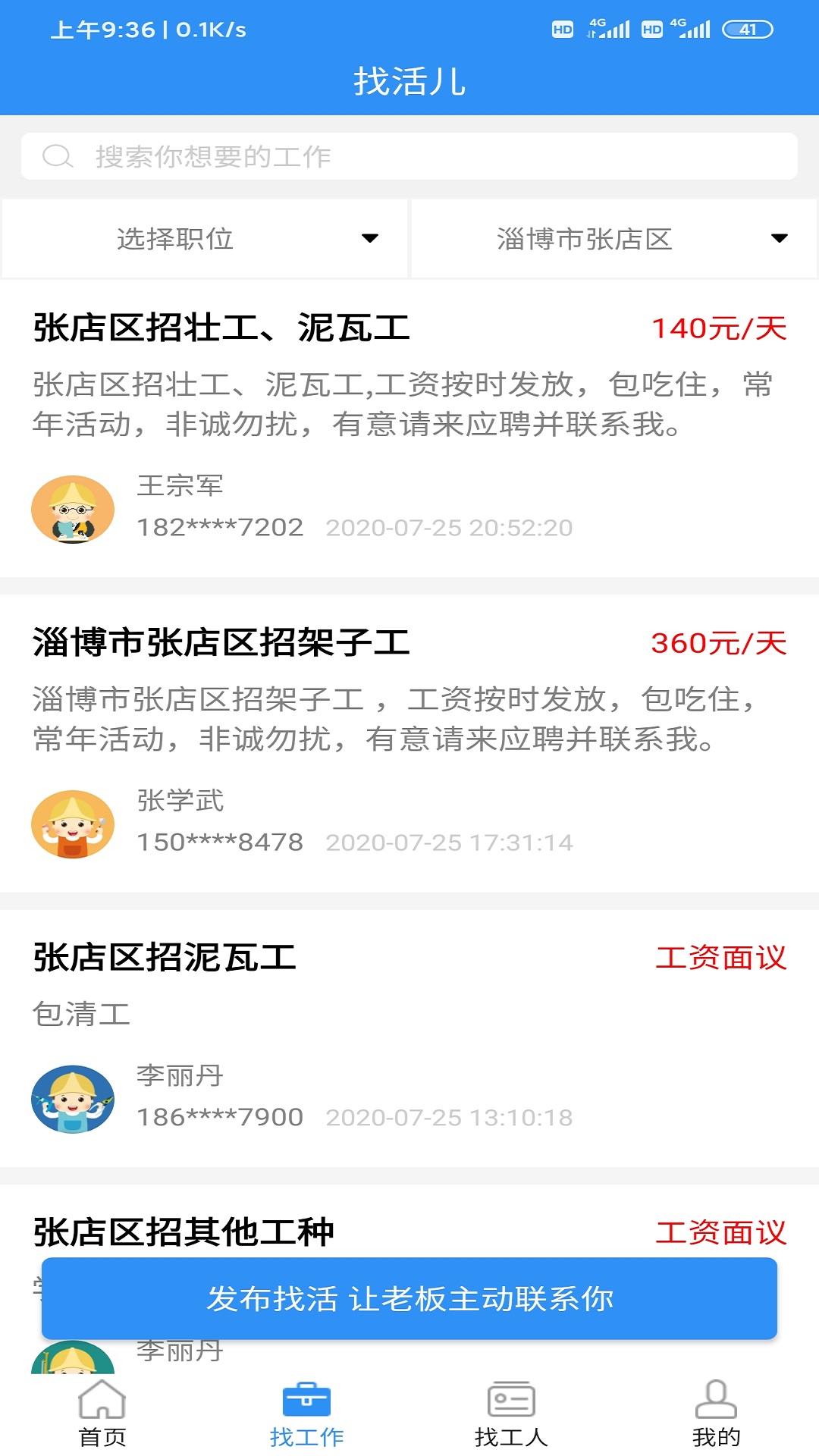 ³���ù�v3.5.9 �ٷ���