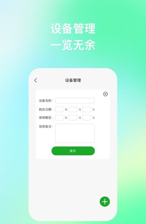 �ֻ���������v1.0.1 ���°�