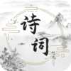 ��ʫ����ѧ��appv1.0.0 ���°�