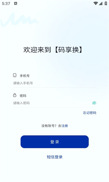�������̺л���appv1.0.0 ���°�