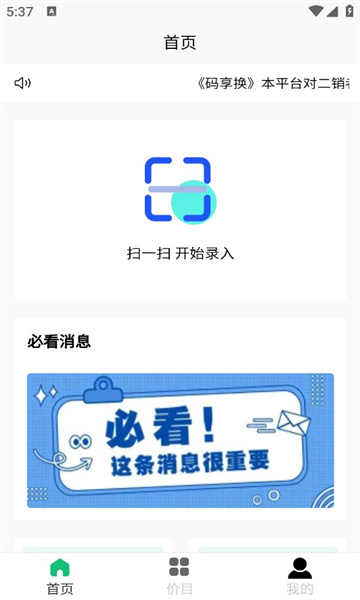 �������̺л���appv1.0.0 ���°�