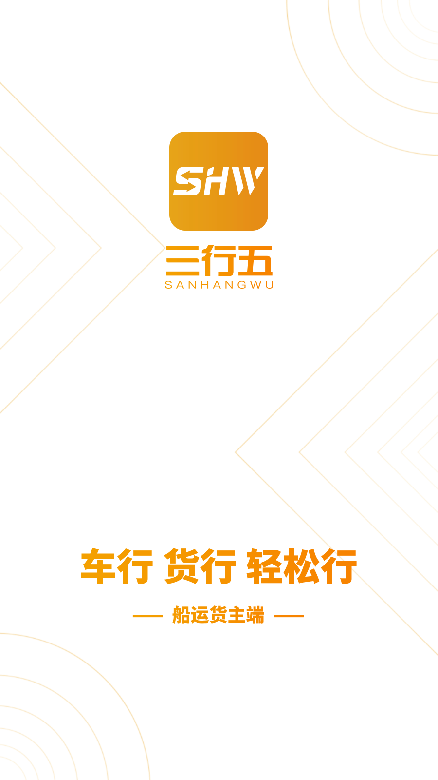 �����崬�˻�����v2.1.0 ��׿��