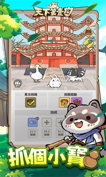 ���µ�һ��v1.0.8 ��׿��