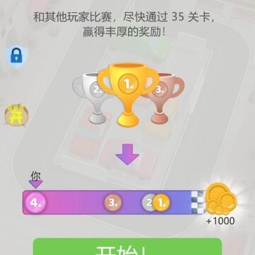 泊车达人 泊车达人