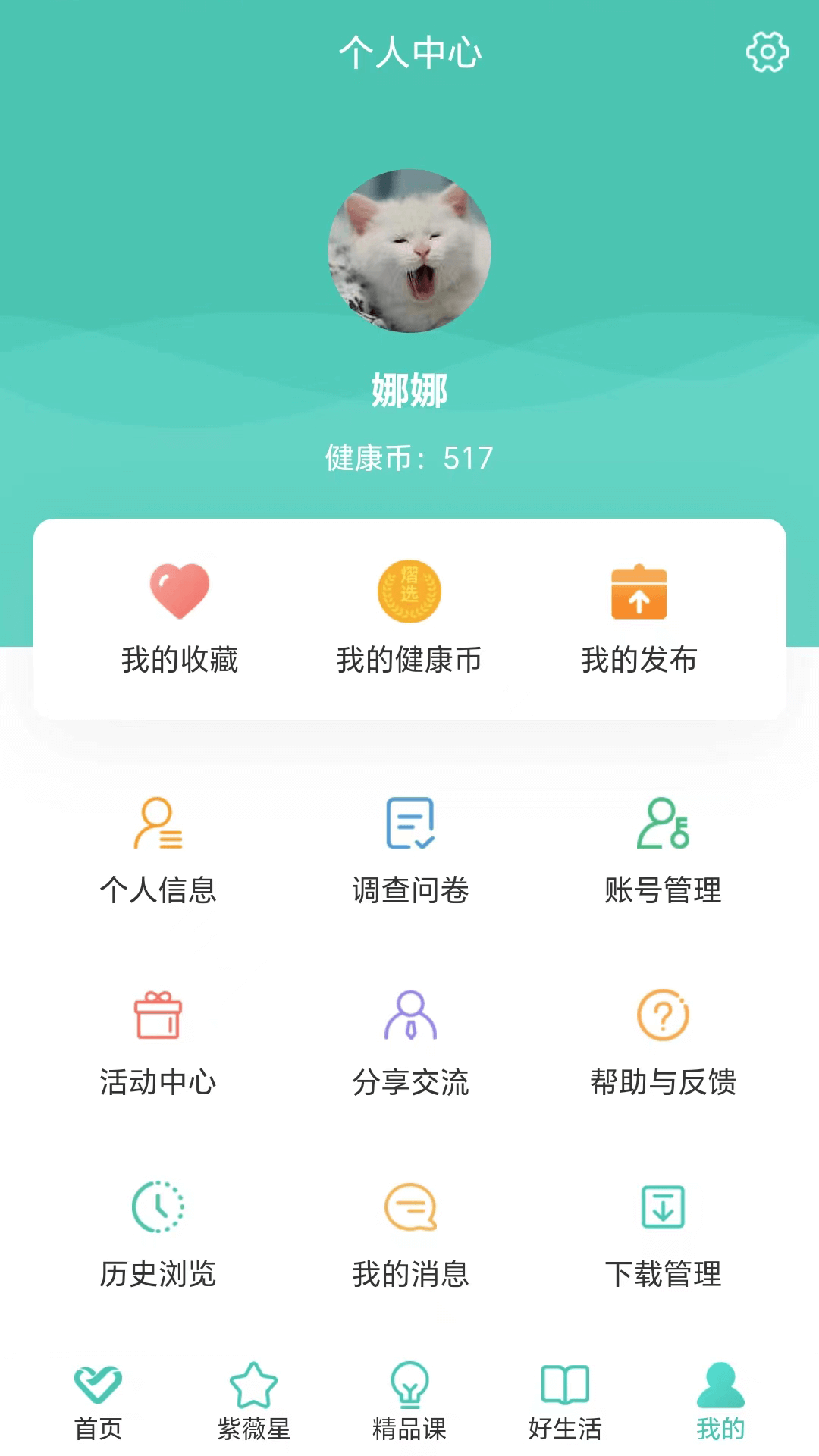 ��ѡv2.4.6 ���°�