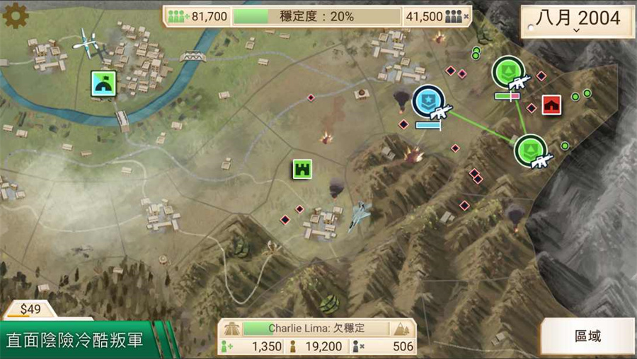 Rebel Inc.���ѹ�˾���İ��������°�v1.15.2 ��׿��