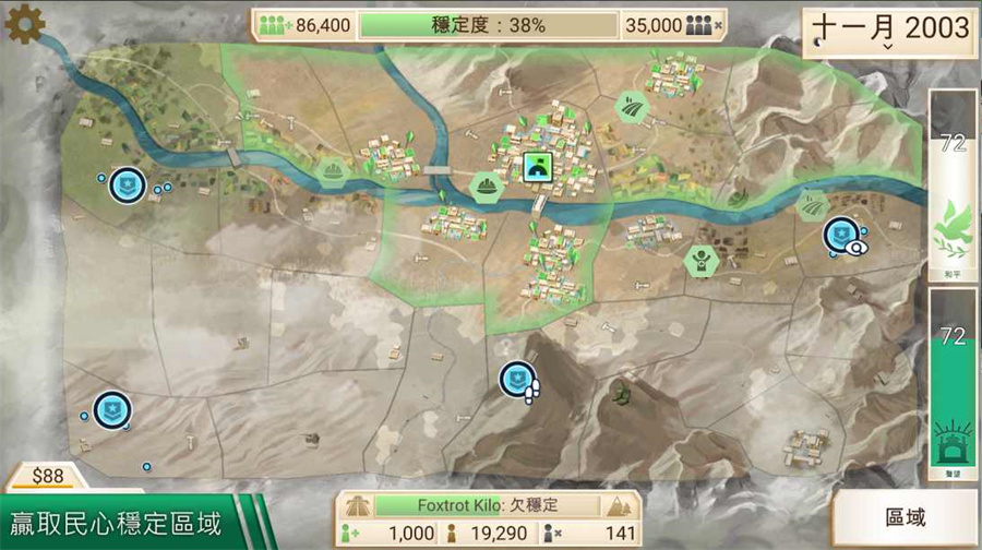 Rebel Inc.���ѹ�˾���İ��������°�v1.15.2 ��׿��