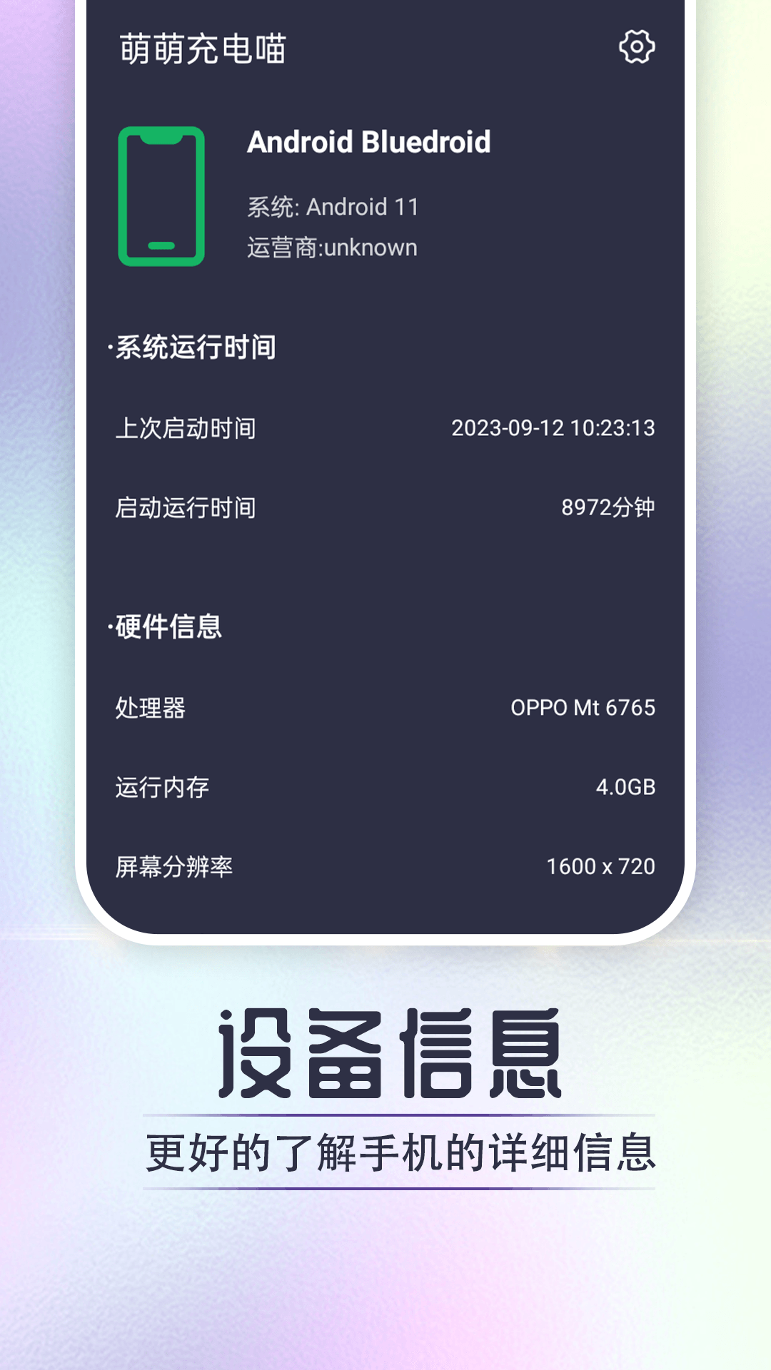 ���ȳ����v1.0.1 �ٷ���