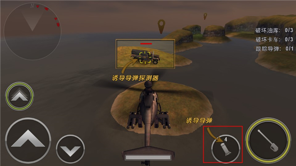 ��ͧս3dֱ�������İ棨GUNSHIP BATTLE��v2.8.21 ��׿��