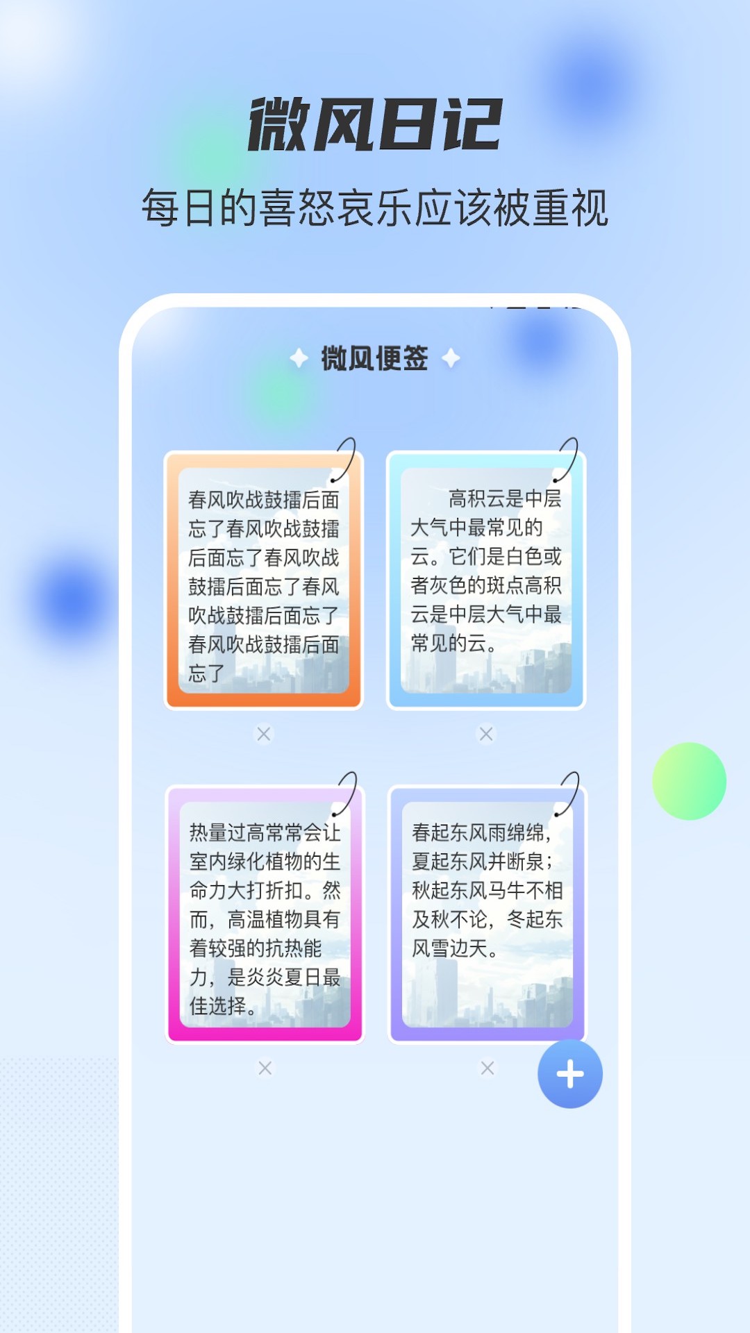 ΢���ռ�v1.0.0 �ٷ���