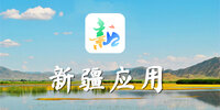 �½�Ӧ��