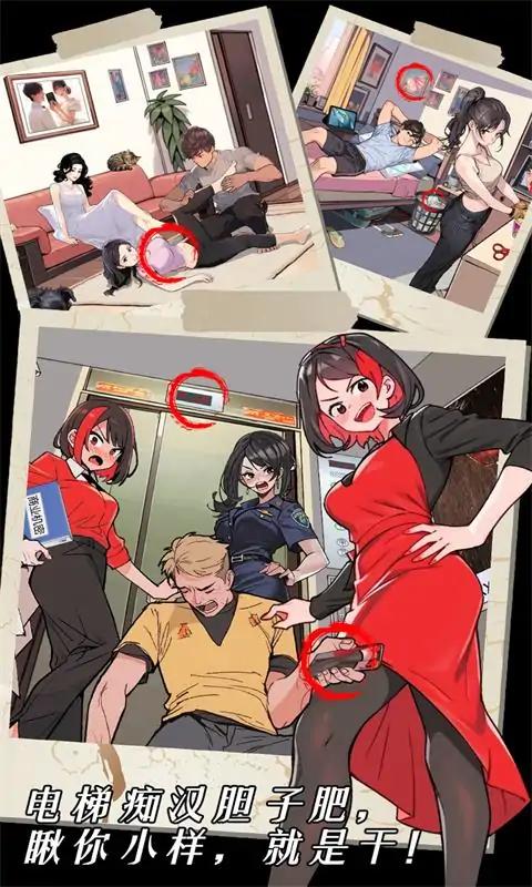 ��ҹ��̸��Ϸv1.0 ��׿��