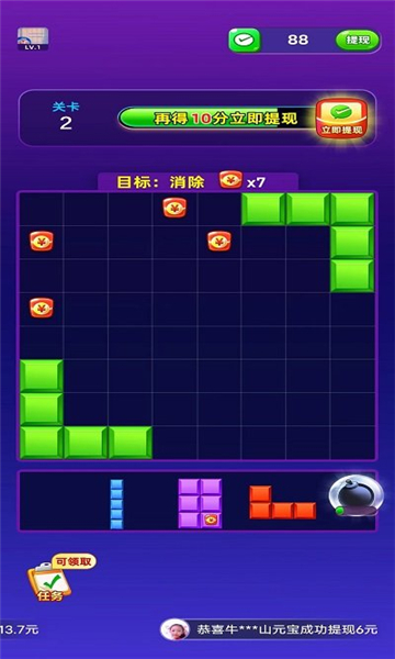 ƴƴ���¸�v1.0.1 ��׿��