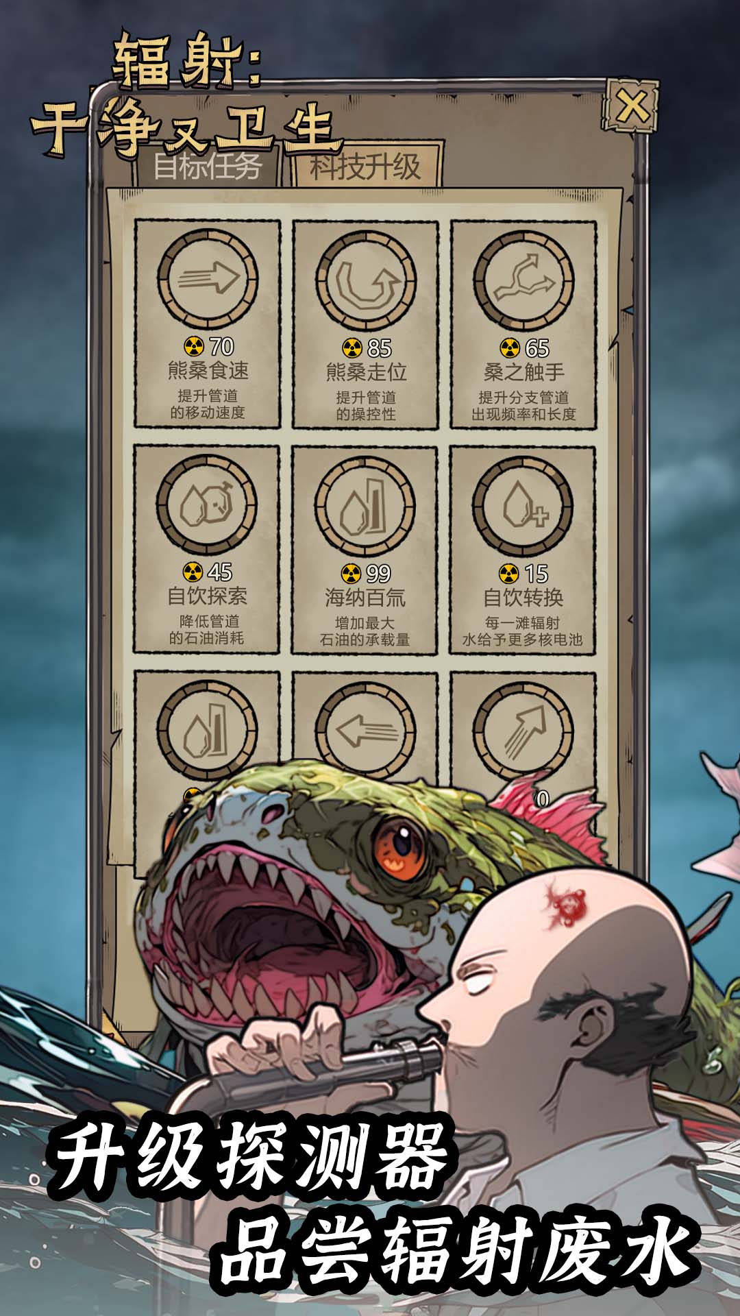 ����ɾ�������v1.0.0 ��׿��