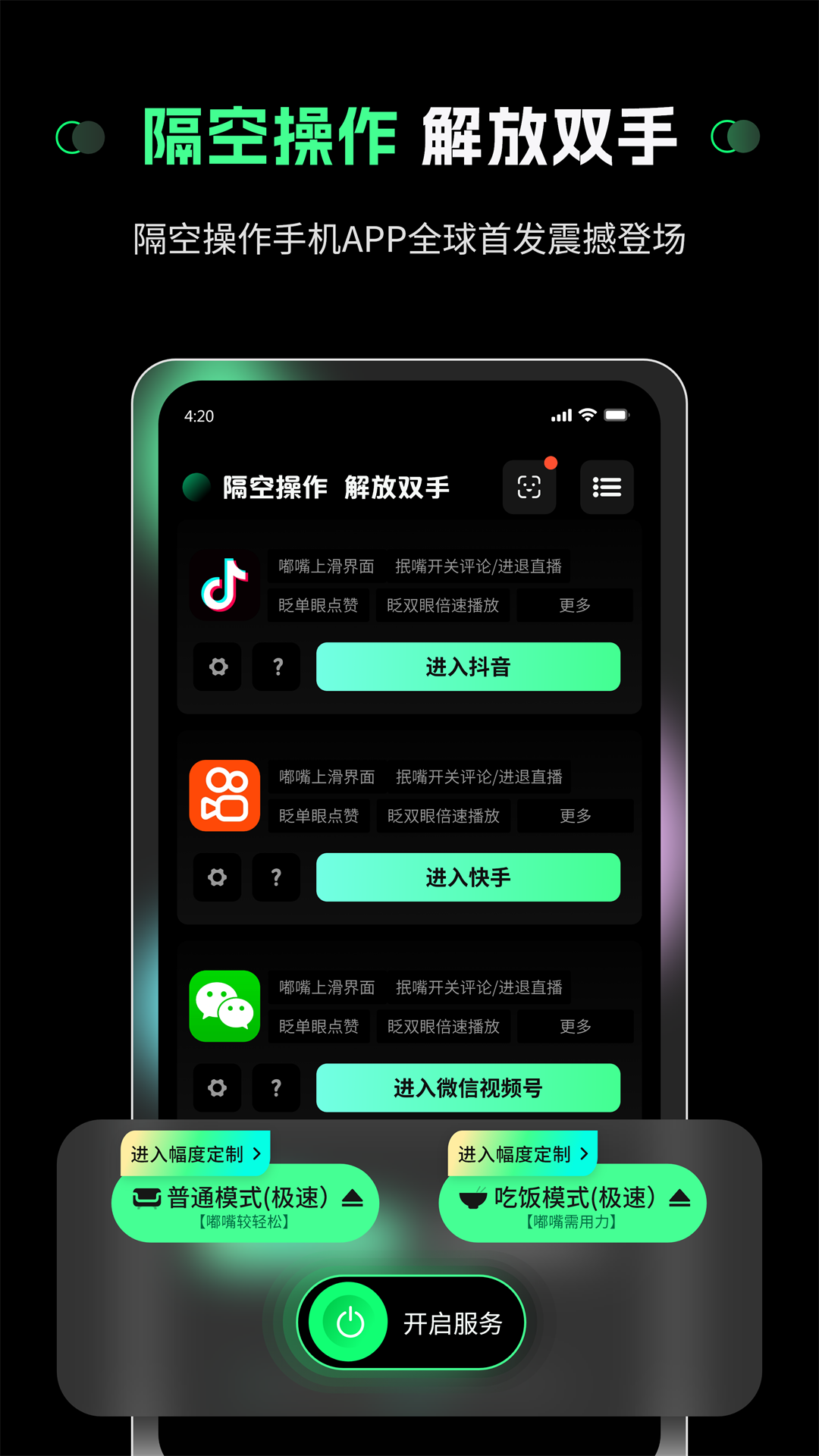 ���ղ�������appv1.3.3 ���°�