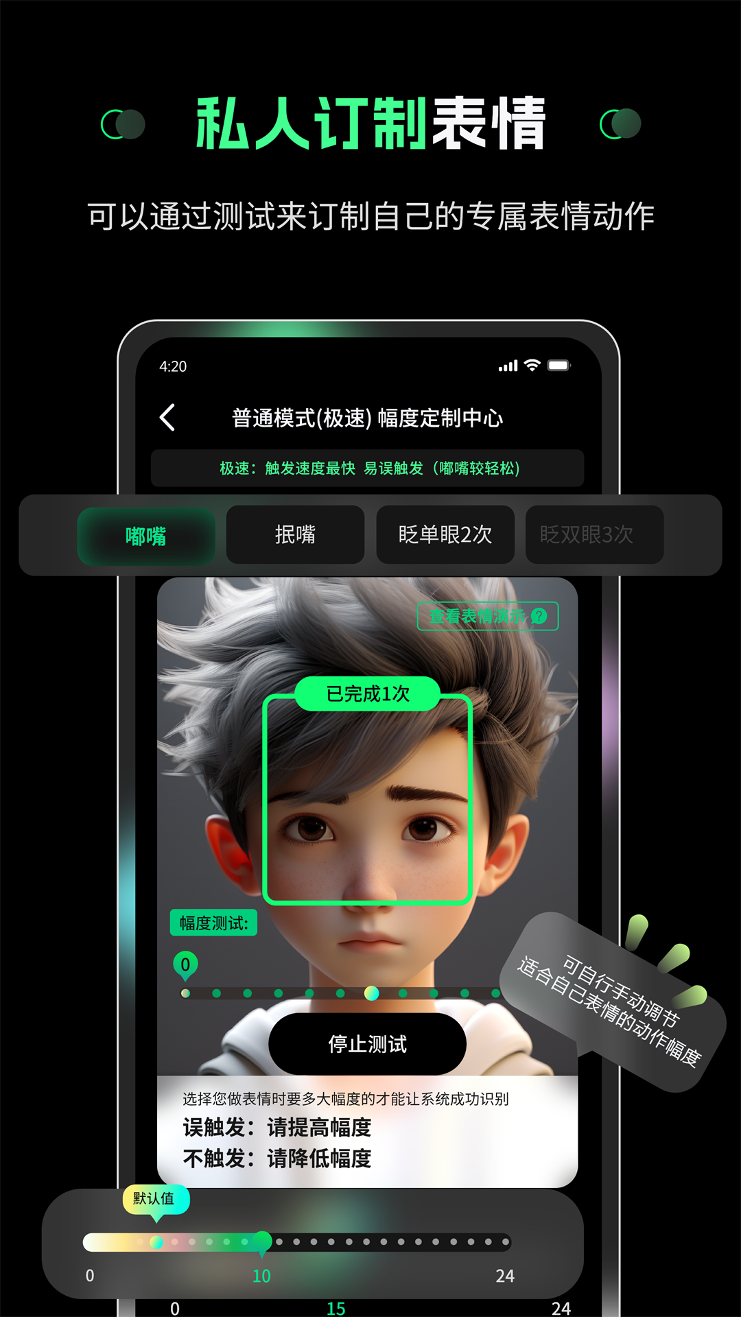 ���ղ�������appv1.3.3 ���°�