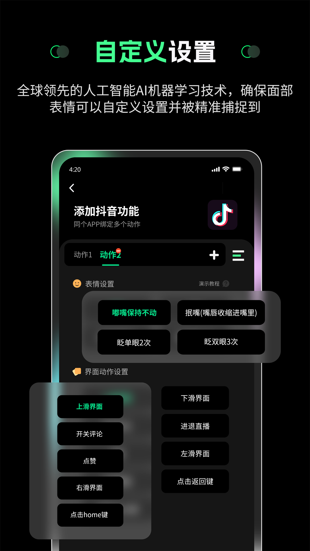 ���ղ�������appv1.3.3 ���°�