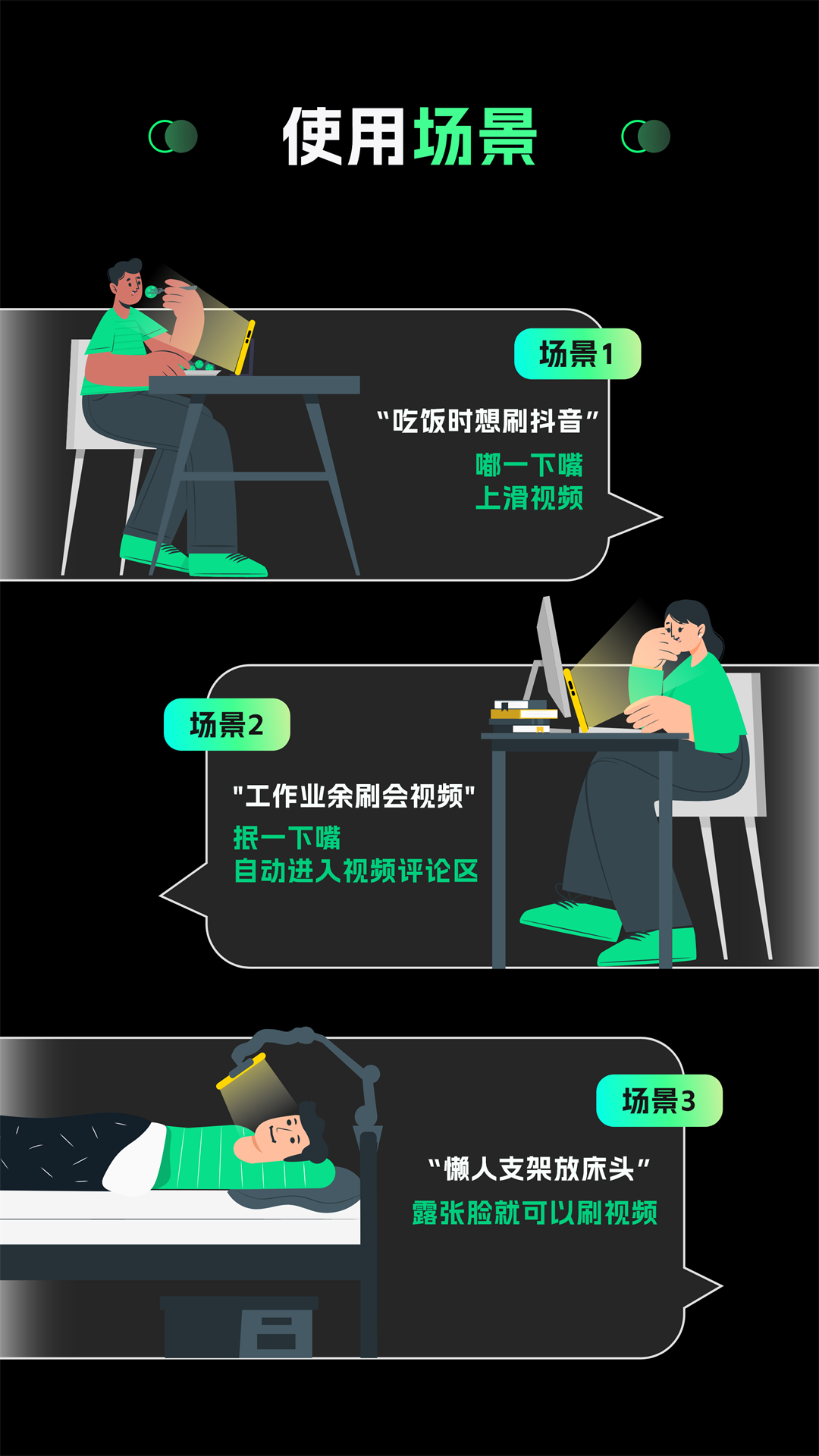 ���ղ�������appv1.3.3 ���°�