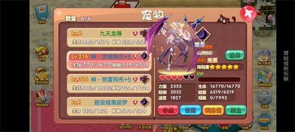 �ڴ�������˻��ְ�v3.0 ���°�