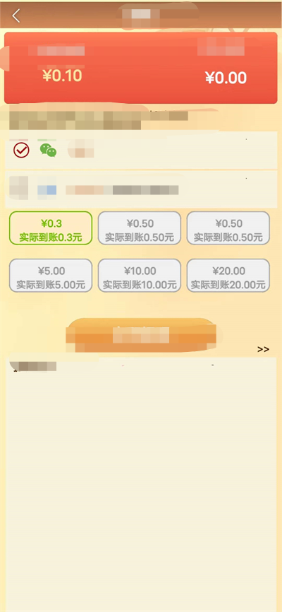 ���ֿɼ�v1.2.21 �����