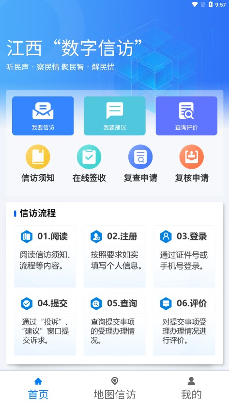 ���������ŷ�appv5.0.0 �ٷ����°�