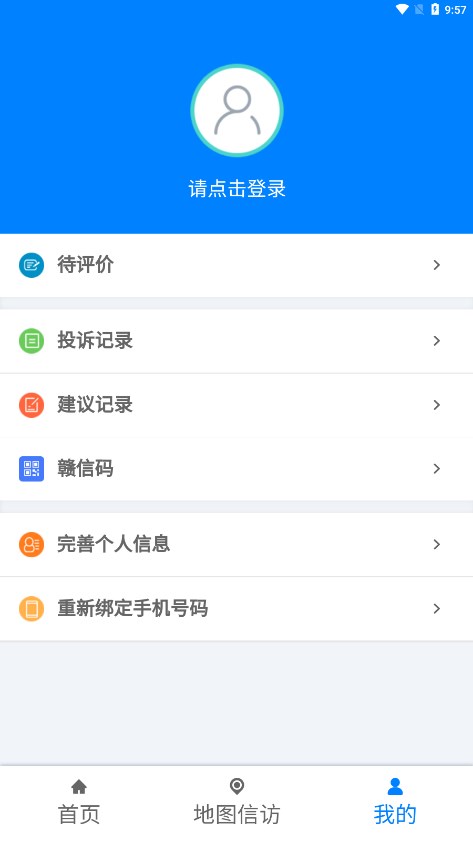 ���������ŷ�appv5.0.0 �ٷ����°�