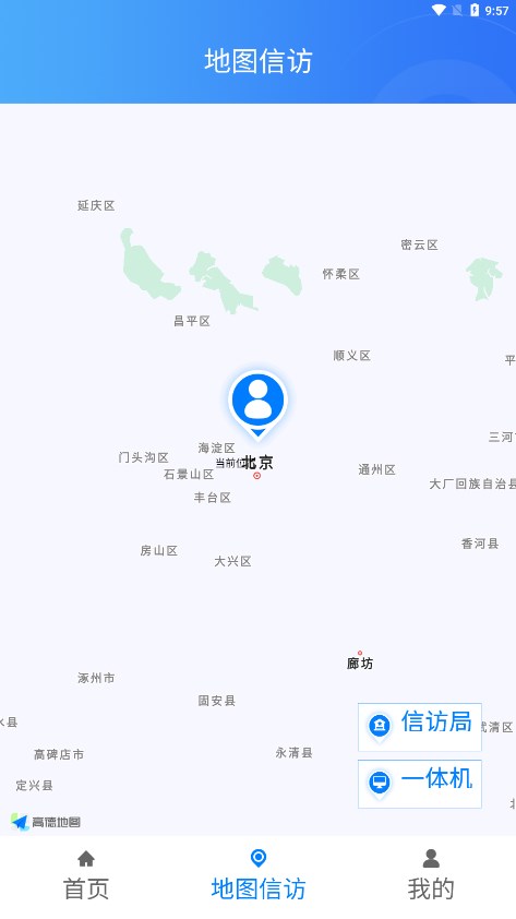 ���������ŷ�appv5.0.0 �ٷ����°�