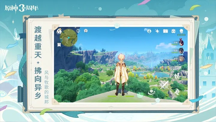 Genshinnswfw��ԭ��v4.1.0 ��׿��