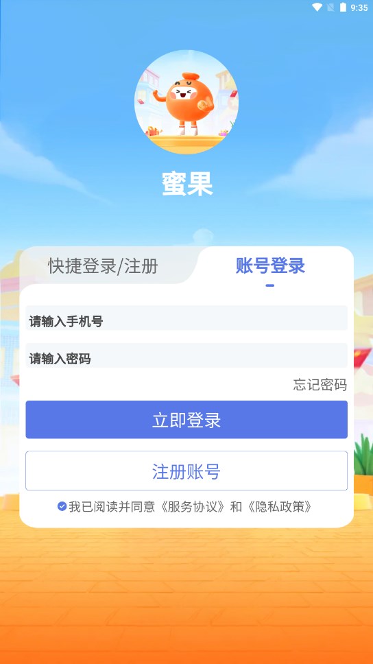 �۹���̬�̳ǹٷ���v1.0.2 ���°�