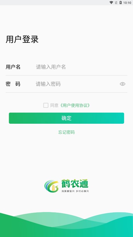 ��ũͨv1.1.20 ���°�