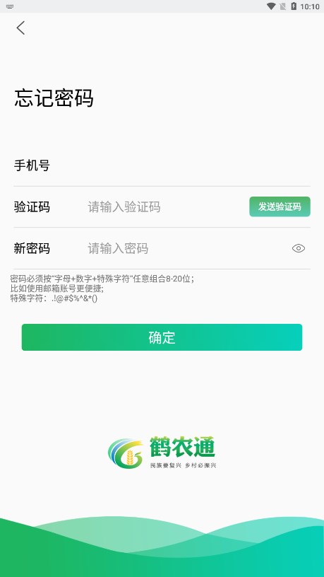 ��ũͨv1.1.20 ���°�