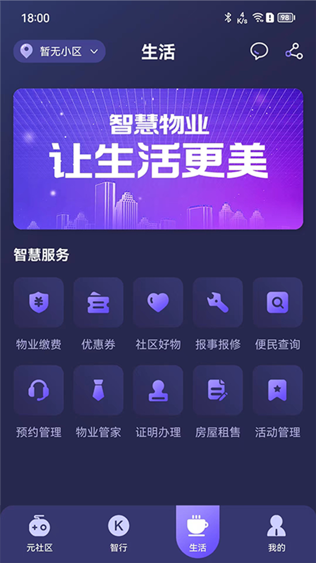 �ֿ�Ԫ����v4.2.15 �ֻ���