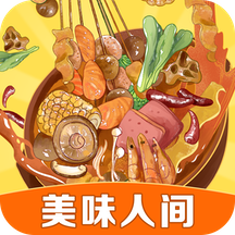 ��ζ�˼�����v1.0.0 �����